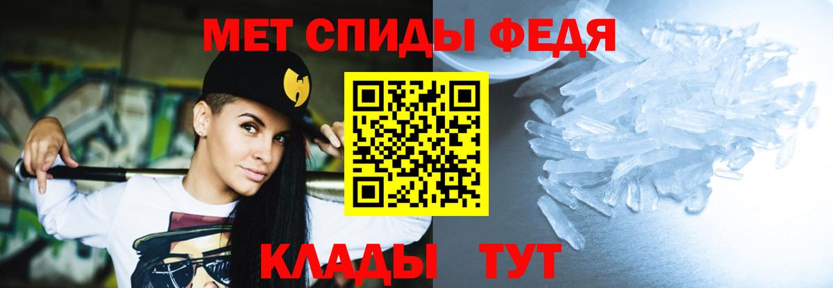 АМФЕТАМИН  Вход с VPN  Урай  АМФЕТАМИН 98% 