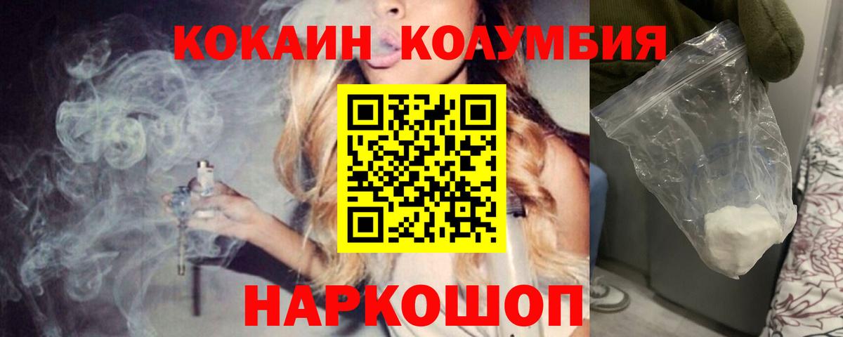 Урай  Кокаин 98%  Вход с VPN 