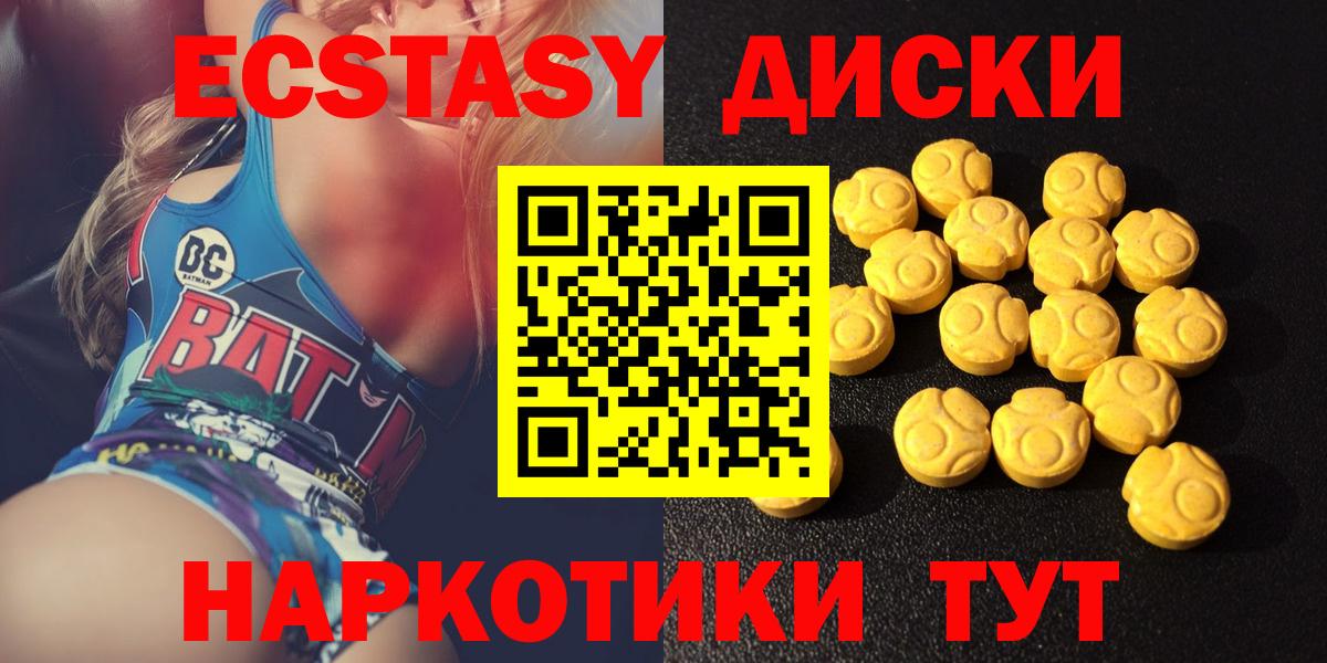 Урай  Ecstasy  Экстази Дубай  Вход с VPN  Экстази Punisher 