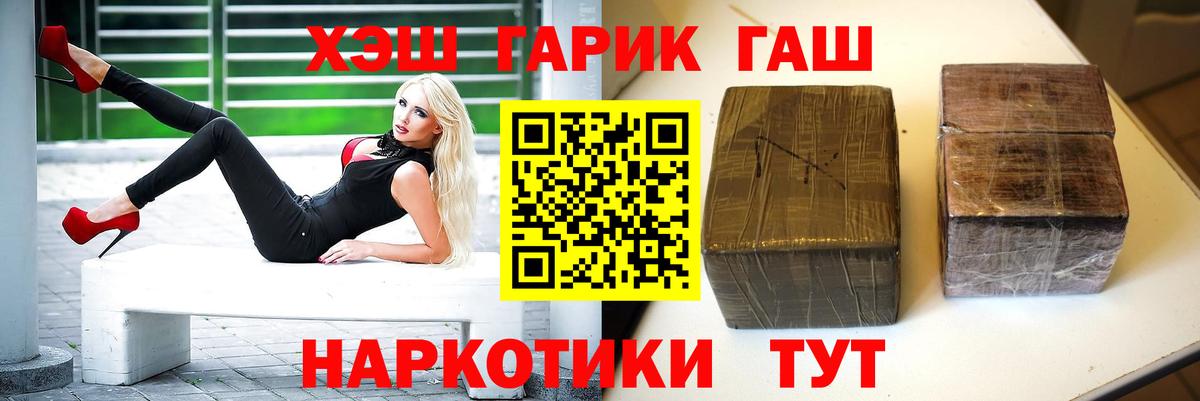 как найти наркотики  Гашиш  ГАШИШ Изолятор  Урай  Вход с VPN  Гашиш гашик 