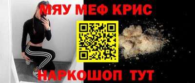 кокаин премиум Можга