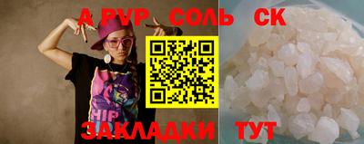 бутик Можайск