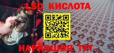 каннабис Моздок