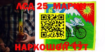 кокаин премиум Можга