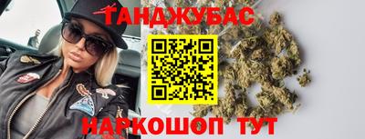 кокаин премиум Можга