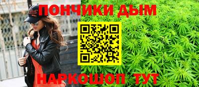 каннабис Моздок