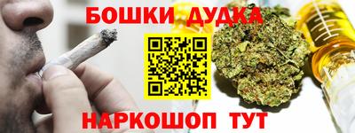 бутик Можайск