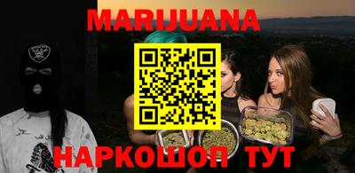 кокаин премиум Можга