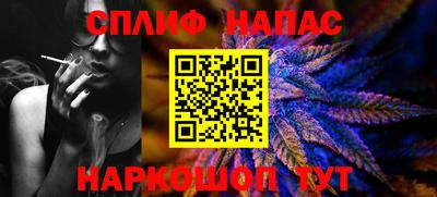 бутик Можайск