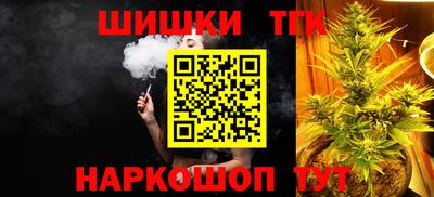 кокаин премиум Можга