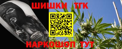 кокаин премиум Можга