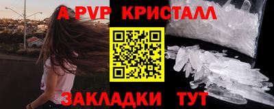 кокаин премиум Можга