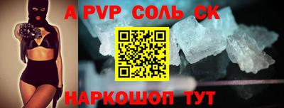 кокаин премиум Можга