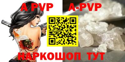 бутик Можайск