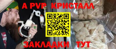 кокаин премиум Можга