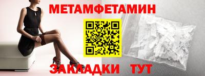 бутик Можайск