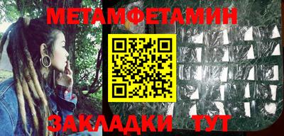 кокаин премиум Можга