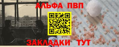 кокаин премиум Можга