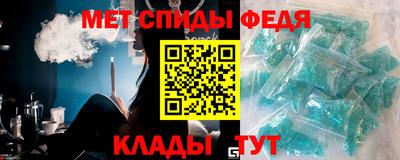 бутик Можайск