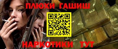 каннабис Моздок