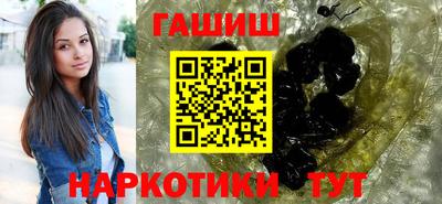 кокаин премиум Можга
