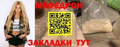 бутик Можайск