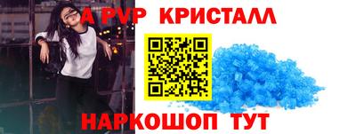 бутик Можайск