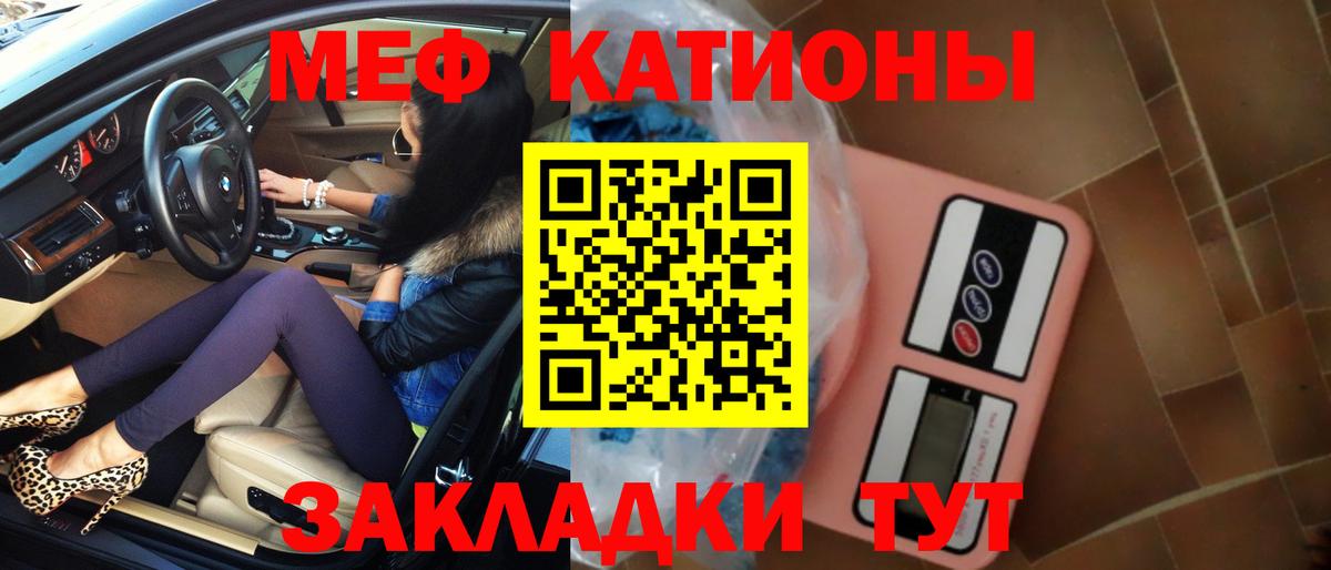 Мефедрон mephedrone  Вход с VPN  Меф  Урай 