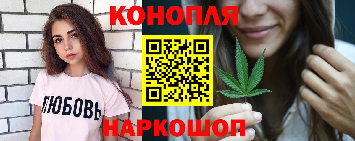 Шишки марихуана White Widow  Шишки марихуана LSD WEED  Канабис Amnesia  Вход с VPN  Урай 
